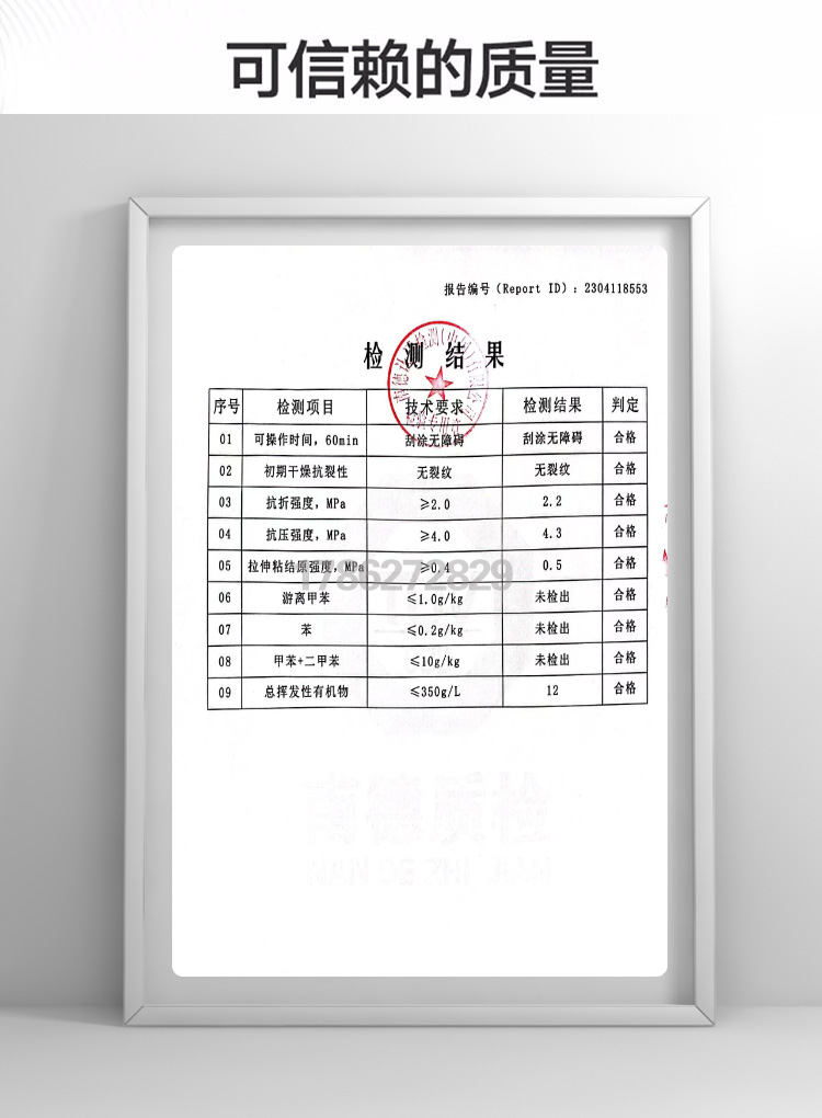 浮雕画材料石膏粉矿物砂料浮雕膏粉墙面浮雕壁画材料石英砂画水泥 - 图1