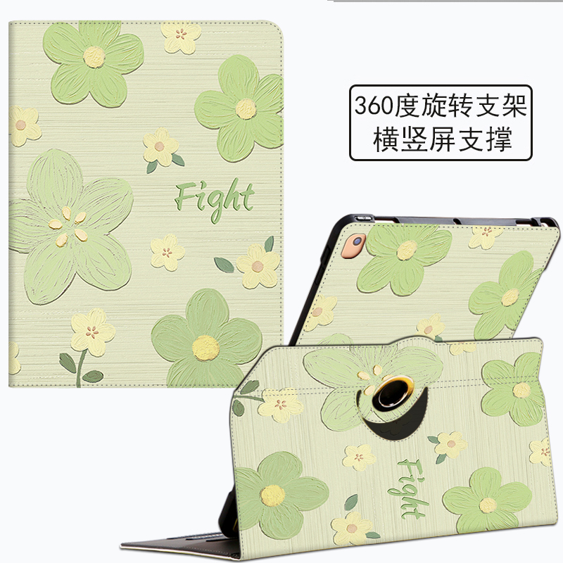  菜讯平板电脑保护套/壳