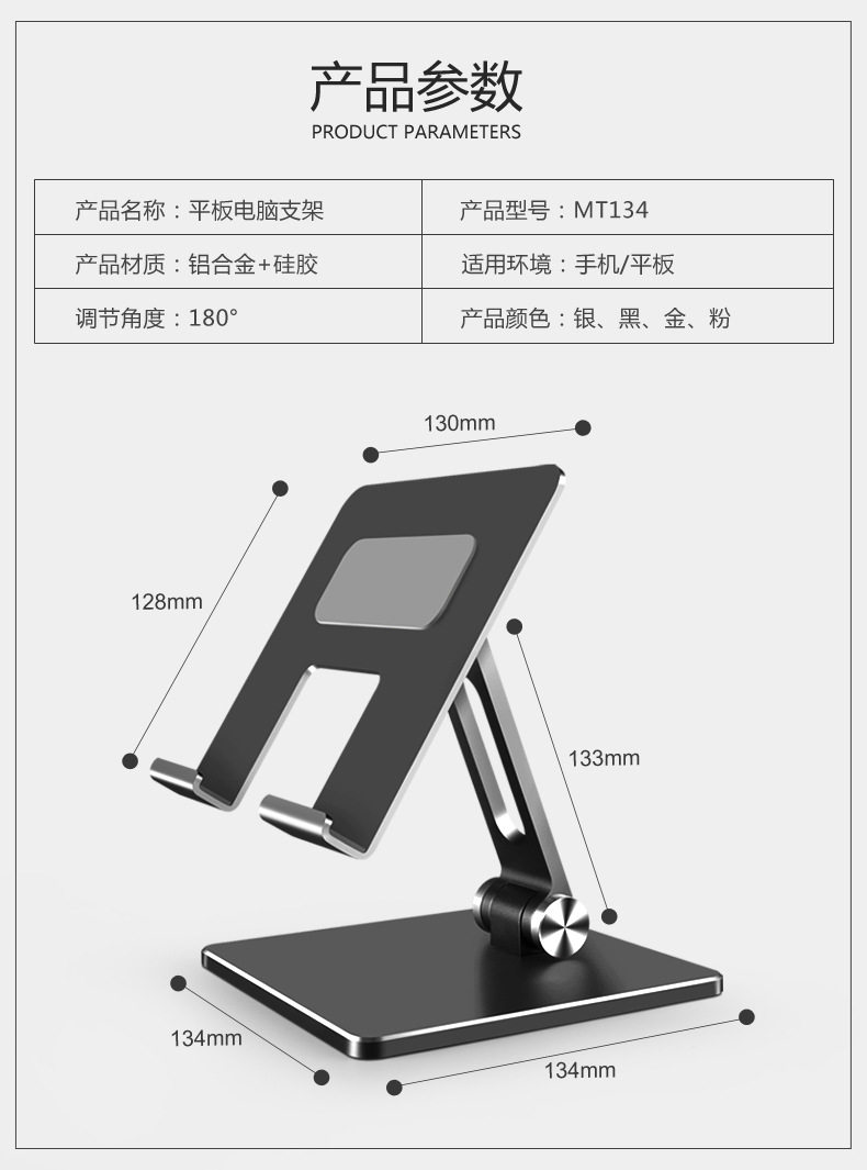 适用华为苹果平板电脑桌面iPad支架金属牢固折叠懒人办公看电视折叠多功能角度联想升降步步高小米支撑架轻薄