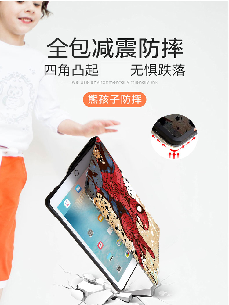 适用iPadair6保护套2024新款ipad9代平板10.2英寸保护壳苹果air5硅胶旋转ipad10十第9代Pro11全包横竖mini4壳 - 图1