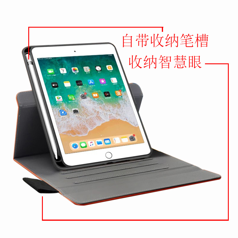 科大讯飞S30保护套AI智能电脑T10学习本T20pro全包防摔P30护眼平板C10pro带笔槽X3卡通可爱5G版点读机c10外壳 - 图3