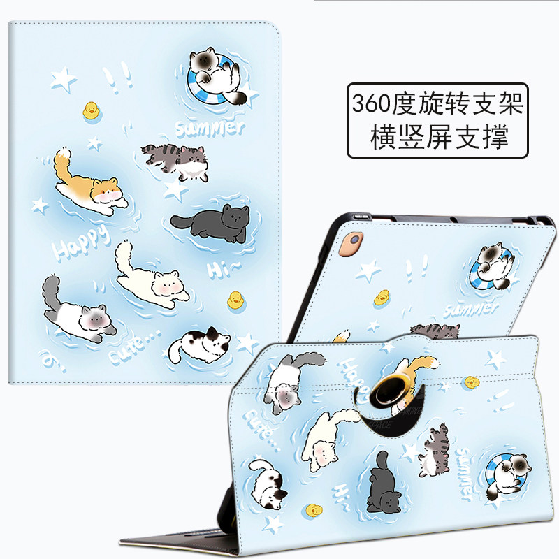  菜讯平板电脑保护套/壳