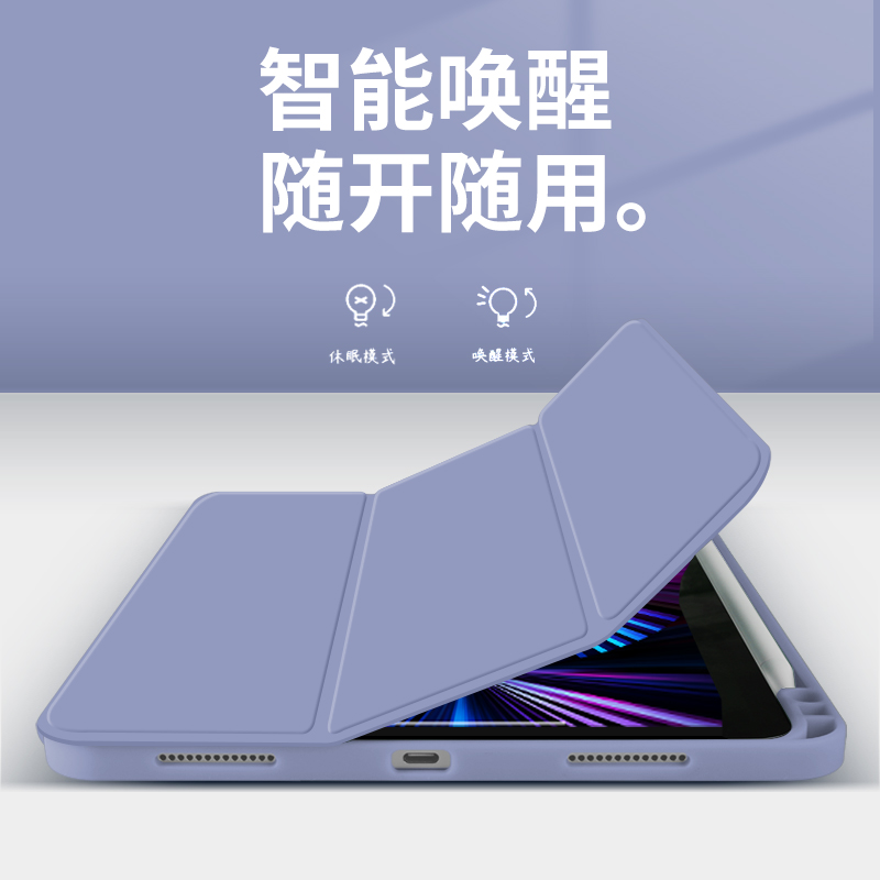 ipad9保护套air6磁吸保护壳2024新款带笔槽适用苹果a2602第九代平板三折式防摔硅胶mini6简约paid软a2603迷你 - 图2