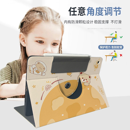 步步高x6保护套S5学习机X3洪恩版保护壳s5pro家教机P20H130全包防摔T3小天才T1智能电脑A8新款s3pro旋转X5PRO - 图1