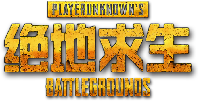 绝地求生STEAM吃鸡充值代充点券商城G-COIN币皮肤兑换码帐号CDK卡