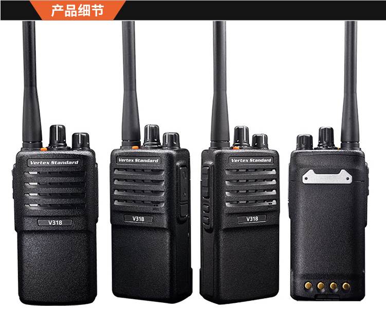 威泰克斯对讲机VZ-18数字V468/V168/V318/V358摩托罗拉VZD131V308 - 图1