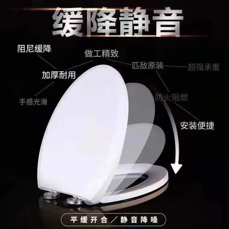 加厚脲醛马桶盖家用通用坐便器盖板老式马桶圈U型V型O型坐圈配件-图1