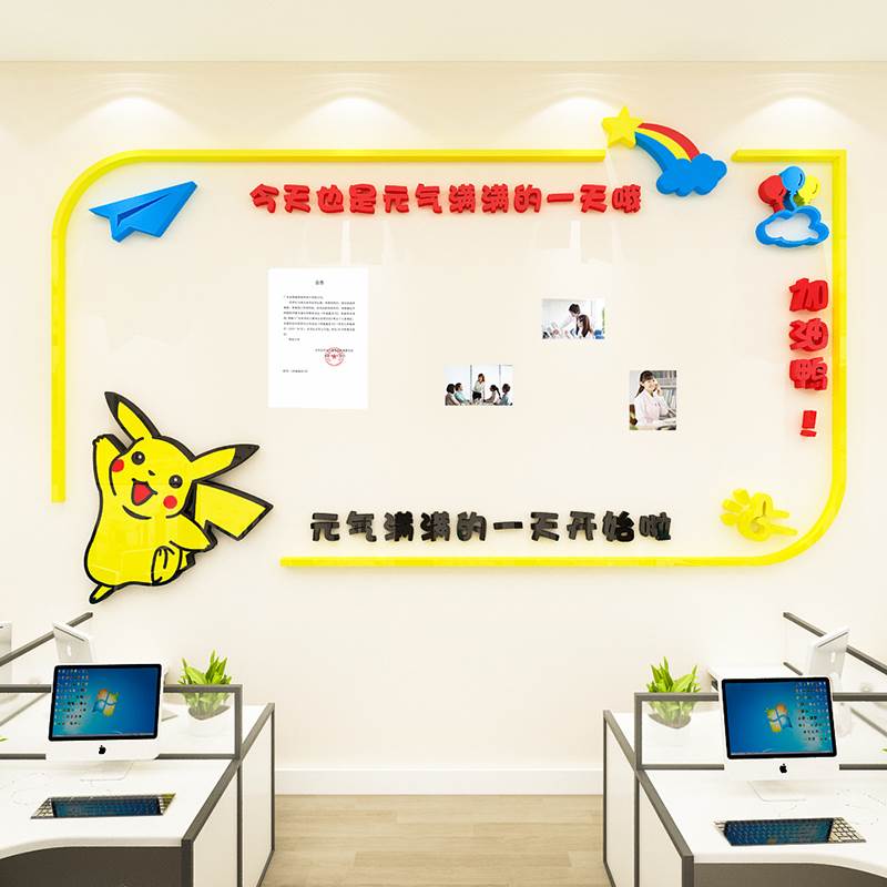 办公室装饰公告栏亚克力3d立体企业文化墙贴励志员工风采店面布置 - 图0