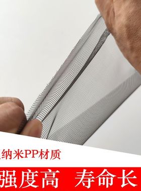 纱窗网自装沙窗沙网布防蚊家用纳米PP加密20目铝合金塑钢推拉窗户