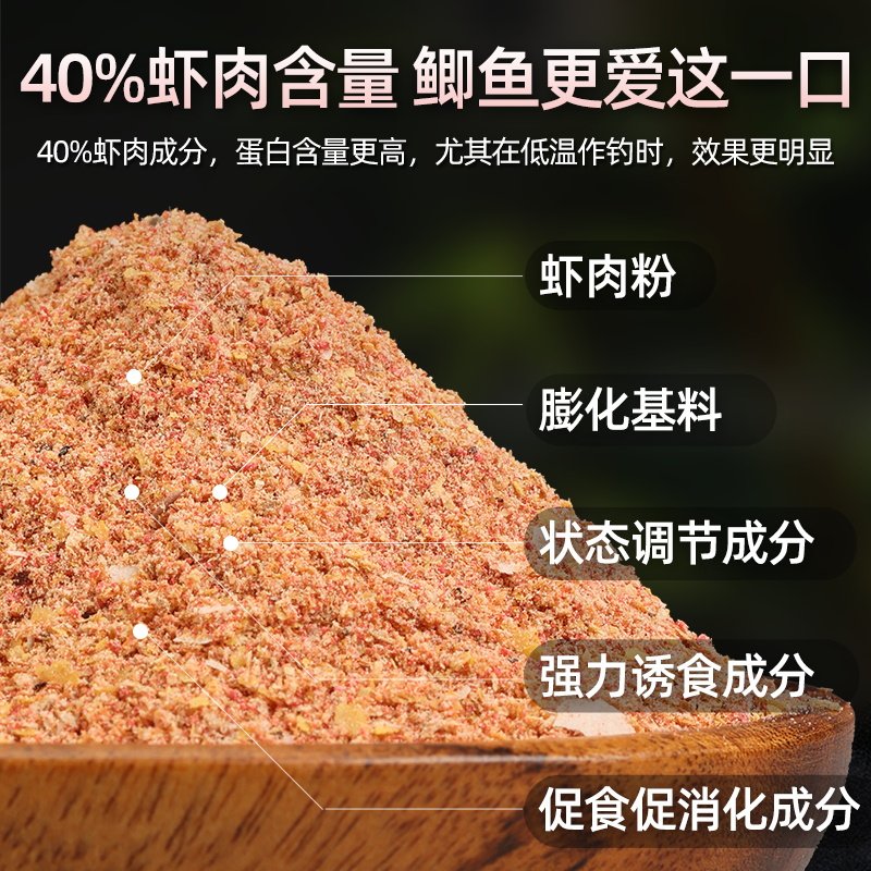 钓鲫鱼饵料野钓套餐大全配方秋冬黑坑专用虾肉浓腥鲫鱼饵料搓拉饵,淘宝优惠券,粉丝福利购,淘宝优惠卷
