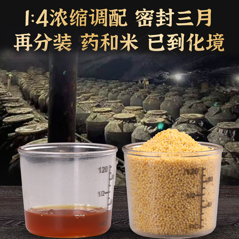 鲫鱼酒米打窝米野钓奢香酒米小米中药诱鱼米秋冬底窝料钓鱼打窝料,淘宝优惠券,粉丝福利购,淘宝优惠卷