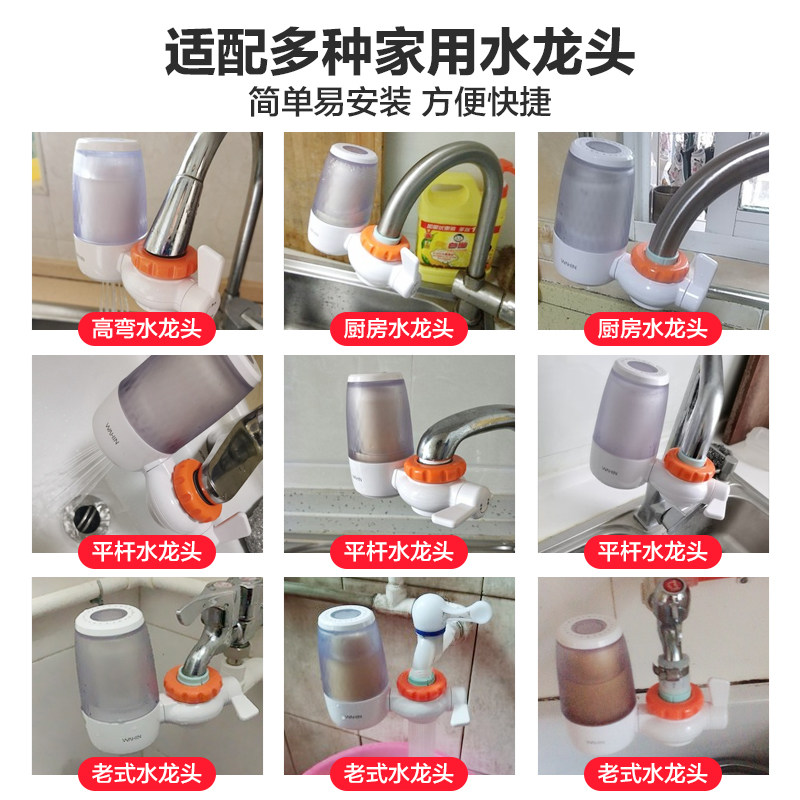美的出品华凌家用水龙头直饮净水器 美的鸿健源净水器