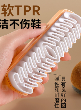 JvBV勃肯鞋专用麂皮深层清洁刷