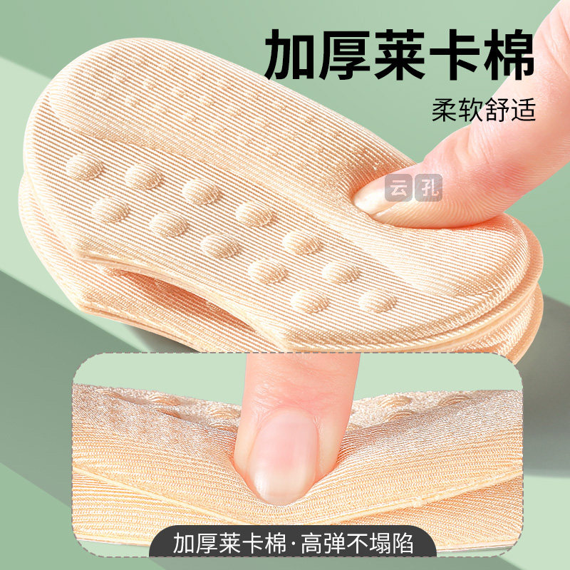 鞋子大了改小神器乐福鞋专用填充一码脚后跟贴防掉跟防磨脚男女士,淘宝优惠券,粉丝福利购,淘宝优惠卷