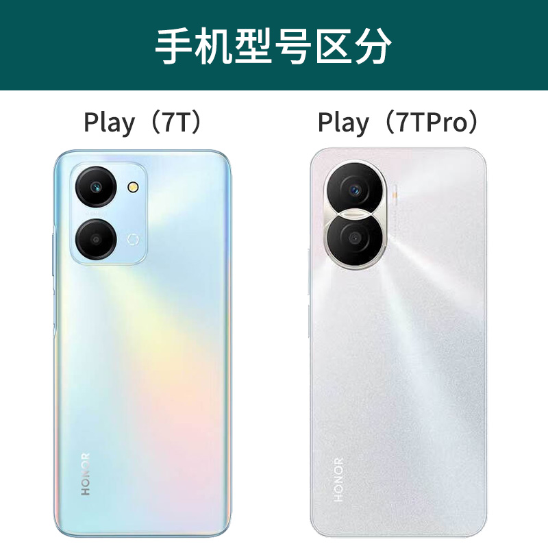 适用荣耀Play7T手机壳套翻盖式Play7TPro华为honor保护皮套带盖防摔男士女款新品插卡por钱包paly7tpro皮夹5g - 图3