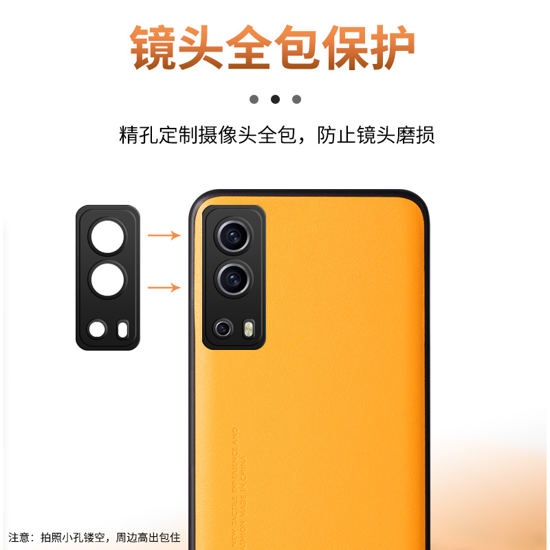 适用vivoy75s手机壳套vivoy53s全包防摔5g镜头viviy75s保护套viv0素皮套防摔男士女款新品外步步高硅胶丫75s