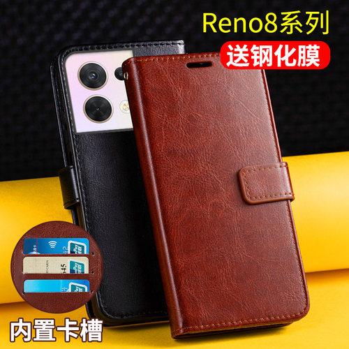 适用opporeno8手机壳套翻盖式reno8pro十+保护皮套全包防摔男士女款por新品5g带盖插卡钱包皮夹磁扣外壳0pp0 - 图0