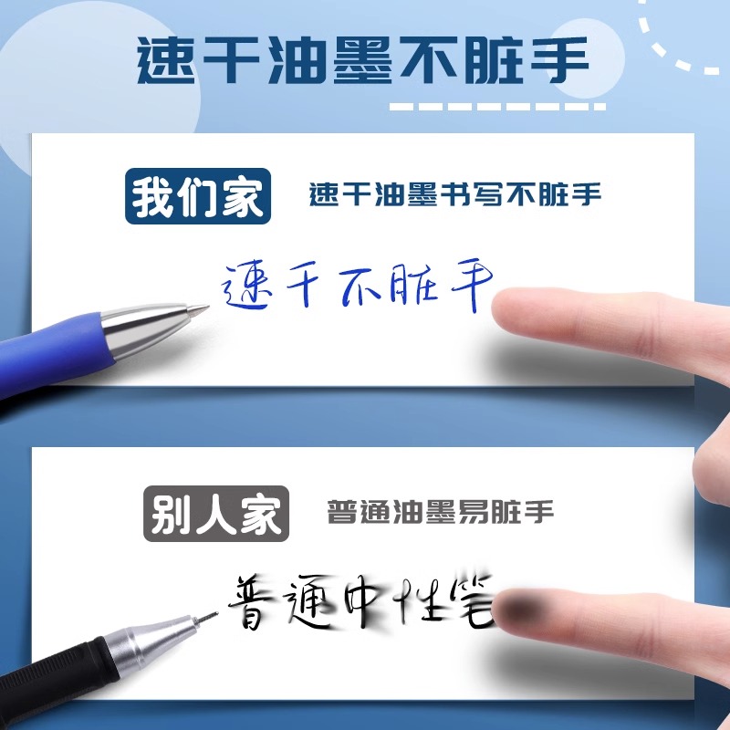 只发新疆晨光按动中性笔k35水笔学生用考试碳素黑色水性签字笔0.5 - 图3