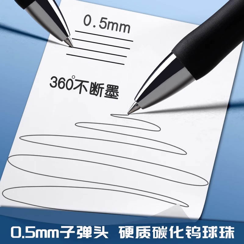 只发新疆晨光按动中性笔k35水笔学生用考试碳素黑色水性签字笔0.5 - 图1