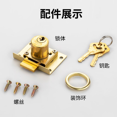 老式抽屉锁办公桌通用文件柜家具锁衣柜门锁808柜子锁暗装抽斗锁 - 图2