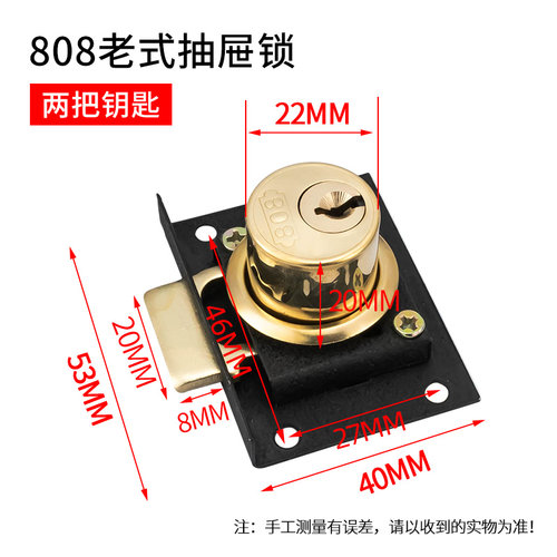 老式办公桌抽屉锁文件柜锁家具锁衣柜柜门通用锁加长柜台床头柜锁 - 图2