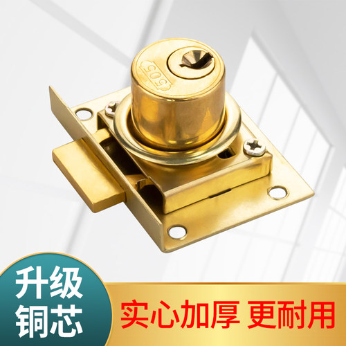 老式抽屉锁办公桌通用文件柜家具锁衣柜门锁808柜子锁暗装抽斗锁 - 图0