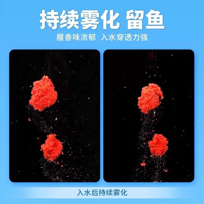 【宠粉福利】地狱猫钓鱼品牌青春套餐综合膨化福利鱼饵配方通杀渔,淘宝优惠券,粉丝福利购,淘宝优惠卷