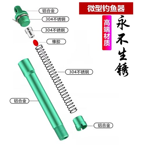 全自动钓鱼神器高灵敏绑好的鱼钩不跑鱼新手套装全套渔具用品装备 - 图1