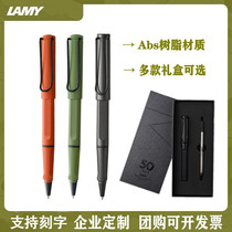 German original lamy neutral Baozhu pen hunting students sign off for gift boxed business Custom logo water-based pen