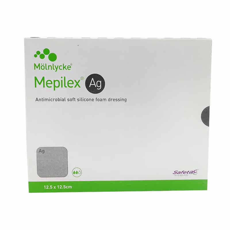 美皮康银离子mepilex ag泡沫敷料 高谊医疗器械伤口敷料