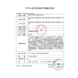 DE DEAM -SKIN SKIN ® Mirmafoaml полиуретановая пенопластовая заправка силиконовая силиконовая полоса -Медицинские кровати и язвы декомпрессия.