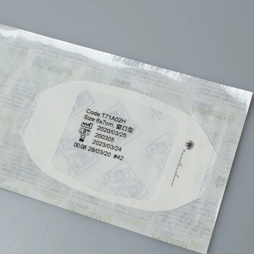 Asguard Transparent Paste Paste 6x7 см тип окна Азиатская и австралийская игла для отделения фиксированной пленки больницы