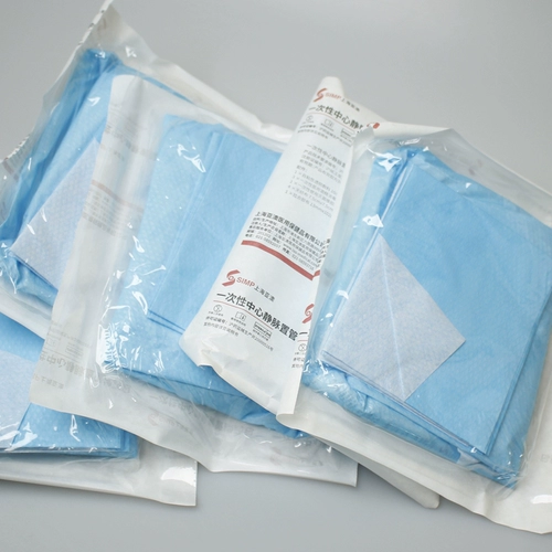 Шанхайская Азия и Австралия обмены упаковкой HY1001 Одноразовая центральная валютная труба PICC Пакет кормления йод.