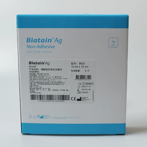 Kanglebao 9622 Байертана натрия натрия Сверки Серебряная пена заправка 10 см*10 см. Больница тот же параграф