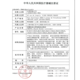 Urgotul поглощать границу Gegium Gegium, паря с сладким сладким сахаром язвен