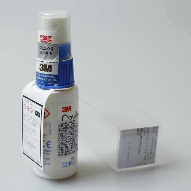 3m美国cavilon伤口3346e液体敷料 高谊医疗器械伤口敷料