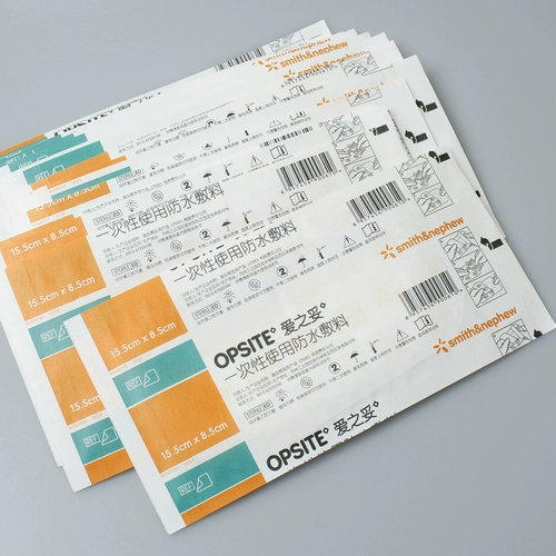 Ши Лехуи ОПО Love Opsite Медицинское одноразовое использование водонепроницаемой секции повязки в кесареваре