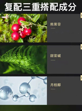 修正高维美白洗面奶祛斑提亮肤色
