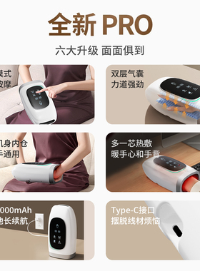 手部按摩器鼠标手腱鞘炎经络按摩