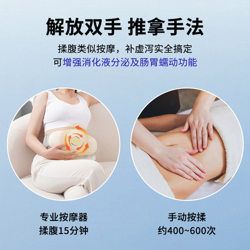 自动揉腹仪多功能砭石腹部按摩排便促进肠蠕动神器懒人热敷振腹器 - 图1