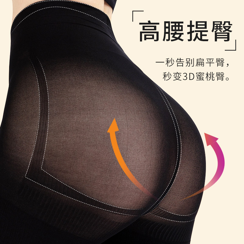 lanswe浪莎光腿神器美腿薄款瘦腿袜 lanswe短袜/打底袜/丝袜/美腿袜