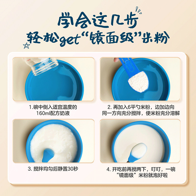 嘉宝米粉婴儿辅食宝宝营养钙铁锌原味高铁米粉1段2段3段官方正品,淘宝优惠券,粉丝福利购,淘宝优惠卷