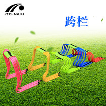 Multiple Heights Optional Football Training Cross Bar Agile Jumping Bar Small Cross Bar ABS Cross Bar Shelf