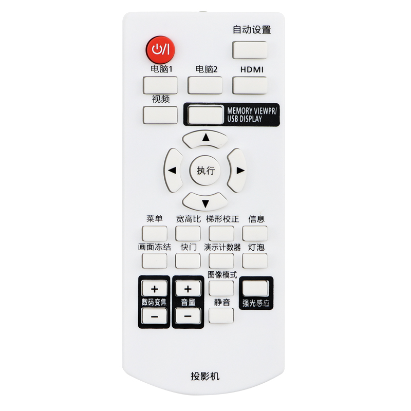 适用松下投影机仪遥控器PT-X330C 331C 303C X281C X3230STC UX315C BX431C BX430C BW400C XW281C 363C 333C - 图2