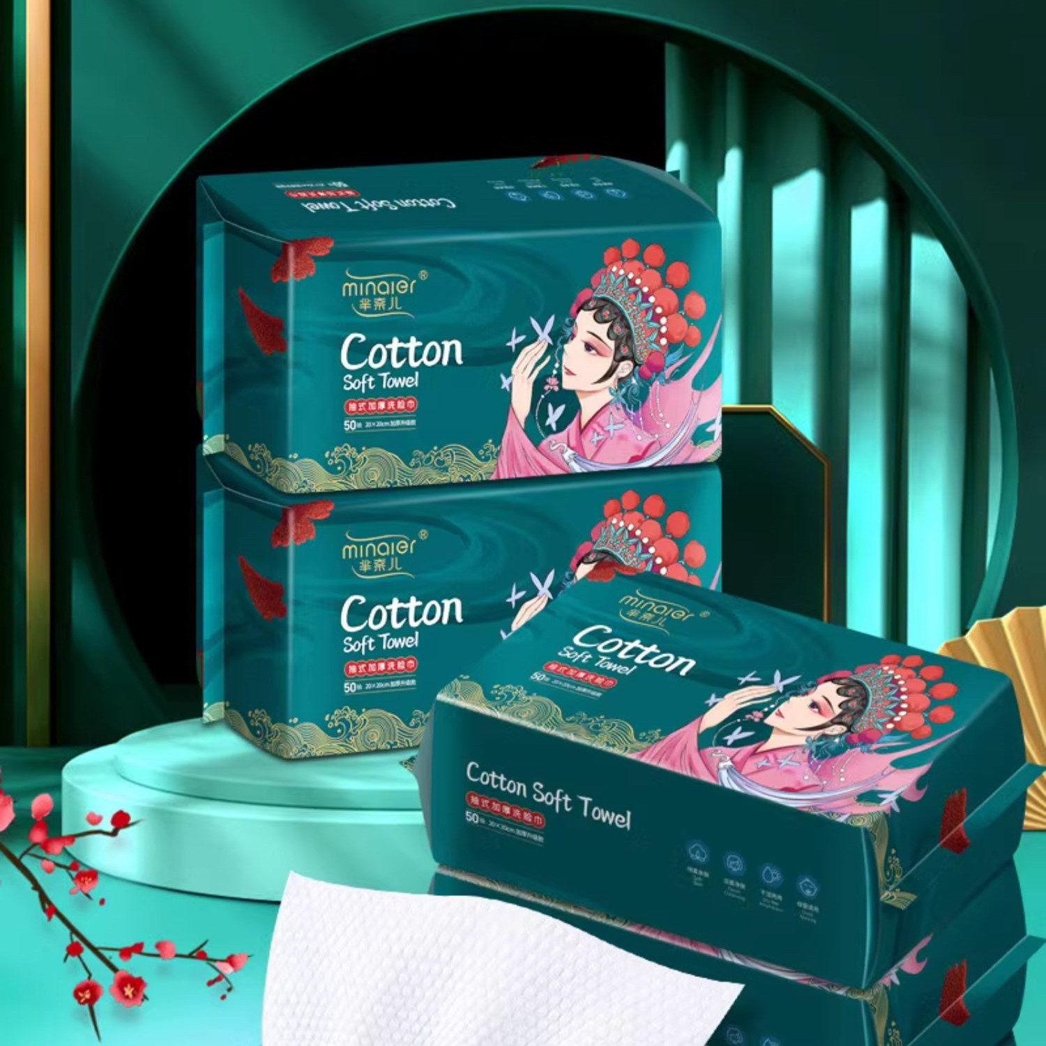 芈奈儿洗脸巾官方旗舰店正品一次性洁面巾旅游卸妆学生亲肤擦脸巾,淘宝优惠券,粉丝福利购,淘宝优惠卷