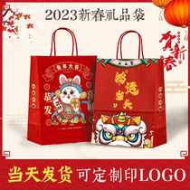 New Year Gift Bags 2024 Long Year Spring Festival Gift State Tidal Wind Kraft Paper Year Goods Packaging Handbag Wake Lion Bag