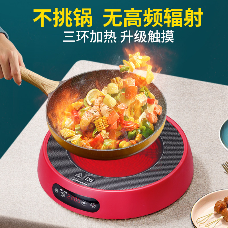 简悠家用爆炒大功率节能小型电陶炉 简悠诺克斯电磁炉/陶炉