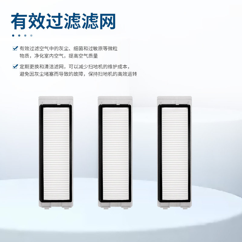 配石头扫地机器人配件P10S Pro主边刷滤网集尘袋耗材拖抹布清洁液,淘宝优惠券,粉丝福利购,淘宝优惠卷