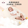 Newborn slope pillow beanie bed in bed