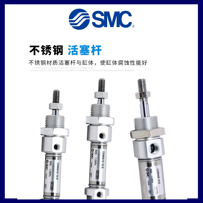 SMC迷你气缸C85N/CD85N16/20/25-10-25-40-50-80-100-125-200正品-图2